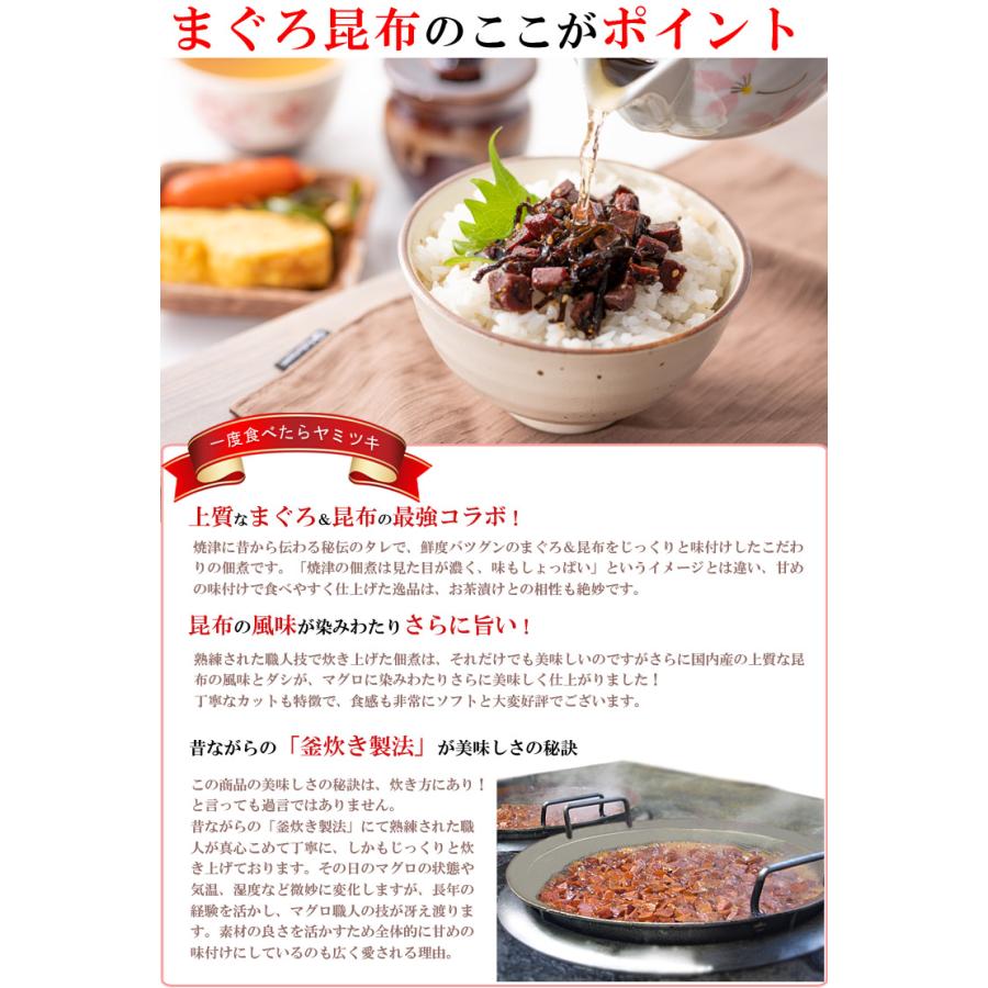 お歳暮 御歳暮 2023 マグロ 佃煮 まぐろづくし ギフトセット 熨斗付き ）マグロ佃煮 5種類 詰め合わせ まぐろ角煮 鮪 まぐろ 誕生日 お歳暮ギフト ギフト