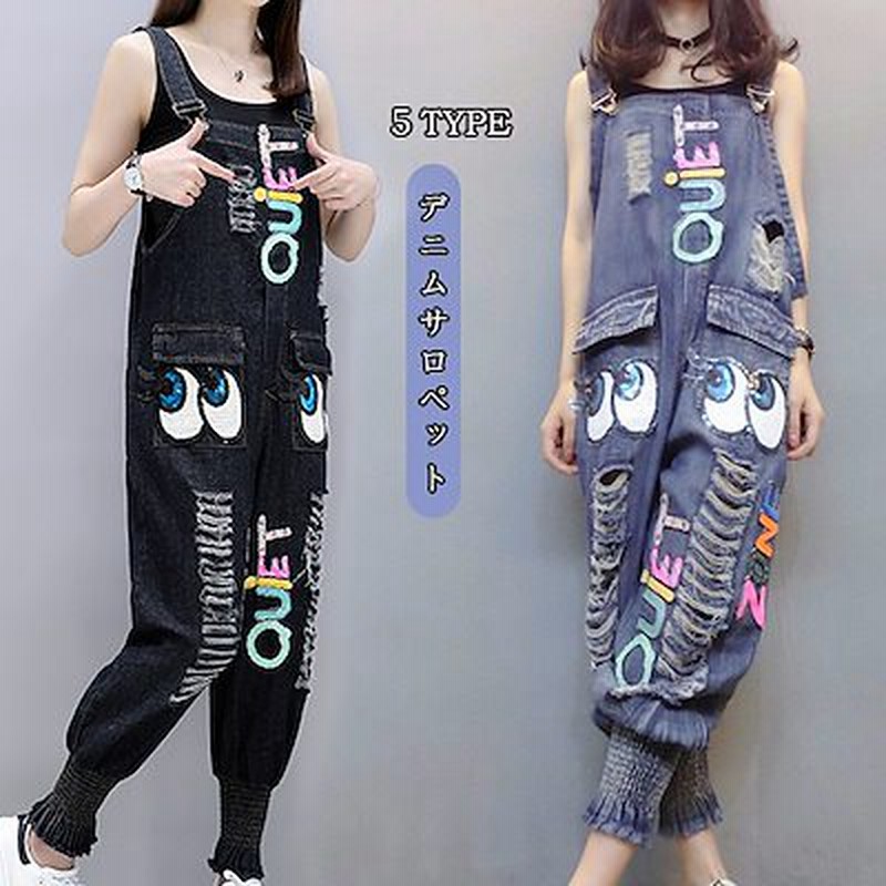 韓国ファッション デニムサロペットゆったり遊びのロンパース ズボン デニムオーバーオール デニムオールインワン オーバーオール デニム ダメージ加工 レディ ス 通販 Lineポイント最大get Lineショッピング