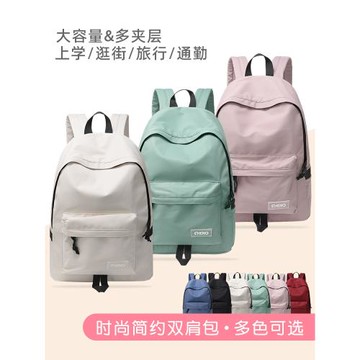 雙肩包女2025新款時尚媽媽包母嬰外出背包旅行書包男大學生大容量