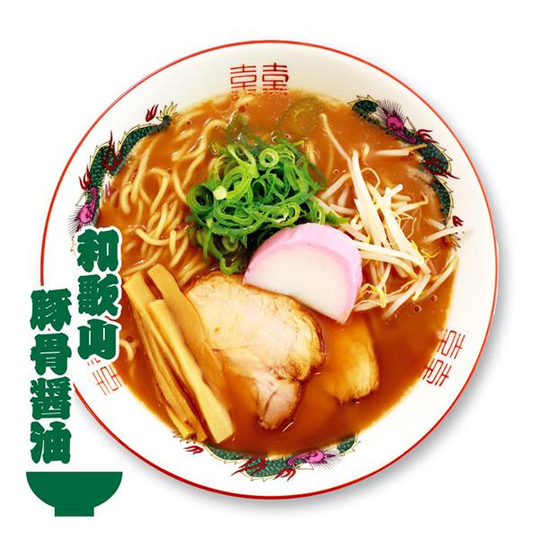 5セット 生ラーメン 拉麺 らーめん 送料無料 久保田麺業 日本全国 ラーメン祭り 4食入×5セット ご当地ラーメン 詰め合わせ 味噌 醤油 豚骨 豚骨醤油ラーメン