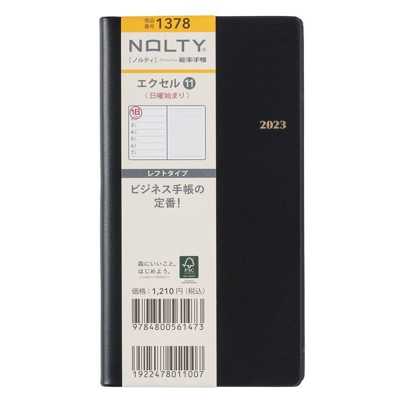 能率 NOLTY 手帳 2023年 ウィークリー エクセル 11 黒 1378 (2022年 12月始まり)