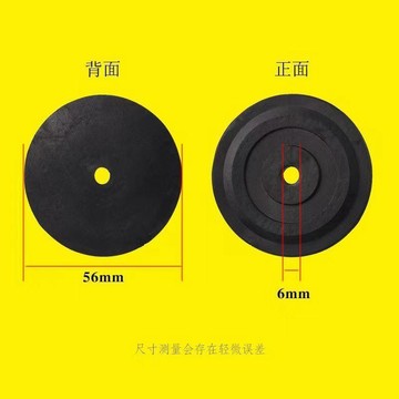 老式水槽下水器膠皮墊 廚房菜盆洗碗池防堵塞 水槽過濾網水池配件