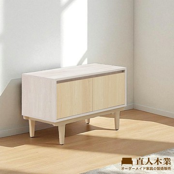 【直人木業】ERIC北歐柔光座鞋櫃79公分