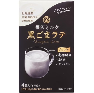久喜奢華牛奶黑芝麻拿鐵 20g x 4袋