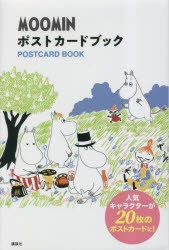 MOOMIN ポストカードブック [その他]