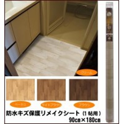 床材 フローリング マット シート カーペット ダイニング ラグ クッション フロア Diy 防水 拭ける 張り替え 安い トイレ キッチン 洗面 通販 Lineポイント最大1 0 Get Lineショッピング