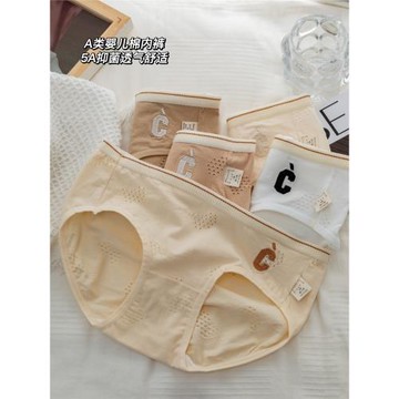 2023原創新款5條A類嬰兒棉5A抗菌透氣純棉內褲女全棉少女學生簡約