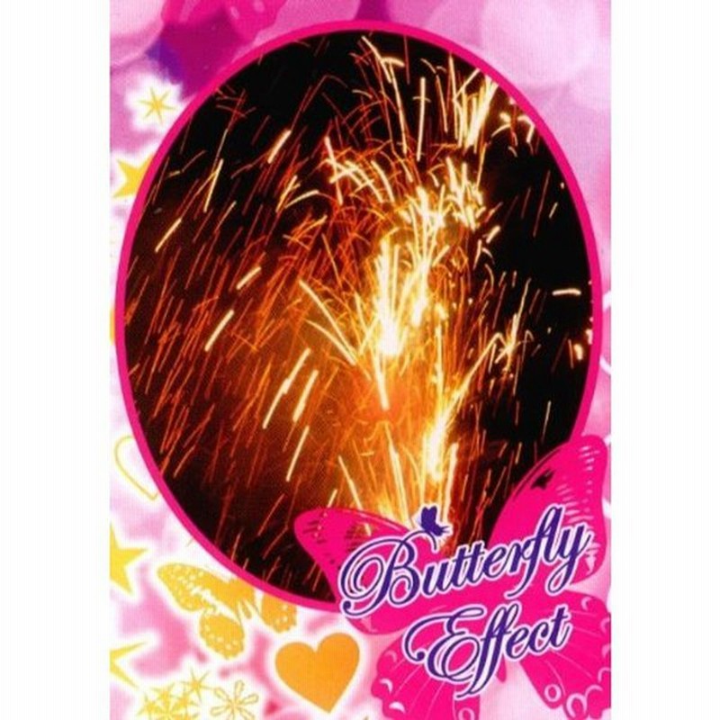 噴水花火バタフライエフェクト 通販 Lineポイント最大get Lineショッピング