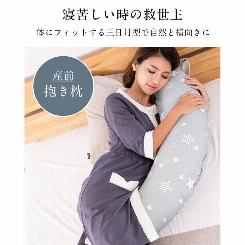 楽天市場】ワコール Wacoal マタニティ 産前用 マタニティ M/ L