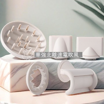 適用于某森吹風機防飛翹風嘴專業版炸毛美發華強北磁吸風嘴配件 d7143