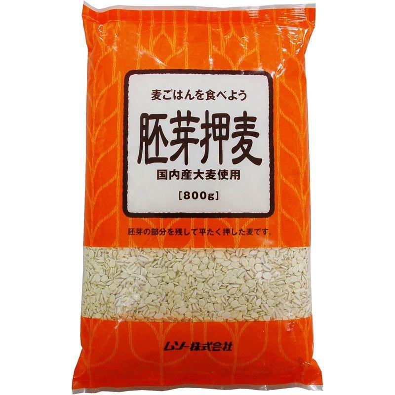 ムソー胚芽押麦〈国内産〉 800g