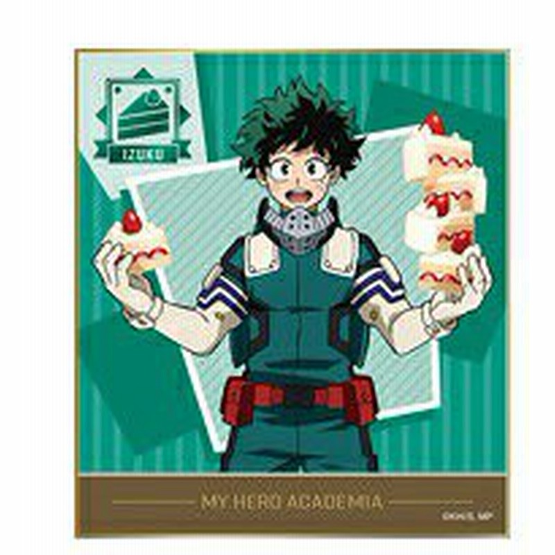 僕のヒーローアカデミア ミニ色紙コレクション バトルケーキ 緑