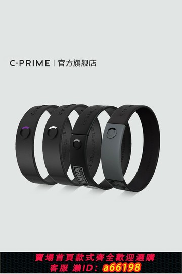 【台灣公司 可開發票】BURN能量手環美國籃球生日禮品健身睡眠提升手環硅膠運動情侶時尚