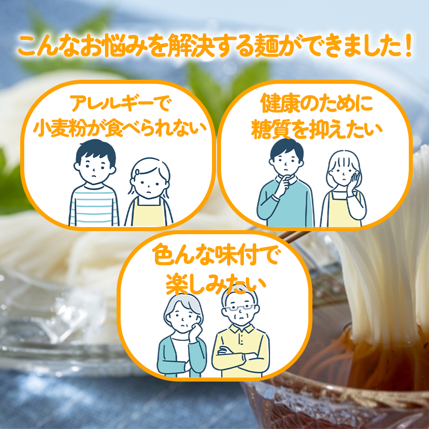 15番 新潟のお米でできた中太めん 米粉麺 グルテンフリー 180g×2食 9020200223