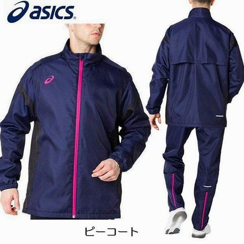 アシックス asics 裏トリコットウインドブレーカージャケット パンツ 2031A898・2031A899 上下セット ピーコート（400） |  LINEブランドカタログ