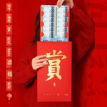 超大紅包袋 創意超大紅包袋 2026 馬年紅包袋 春節利是封 燙金紅包袋  萬元紅包 生日紅包 紅包袋 0101