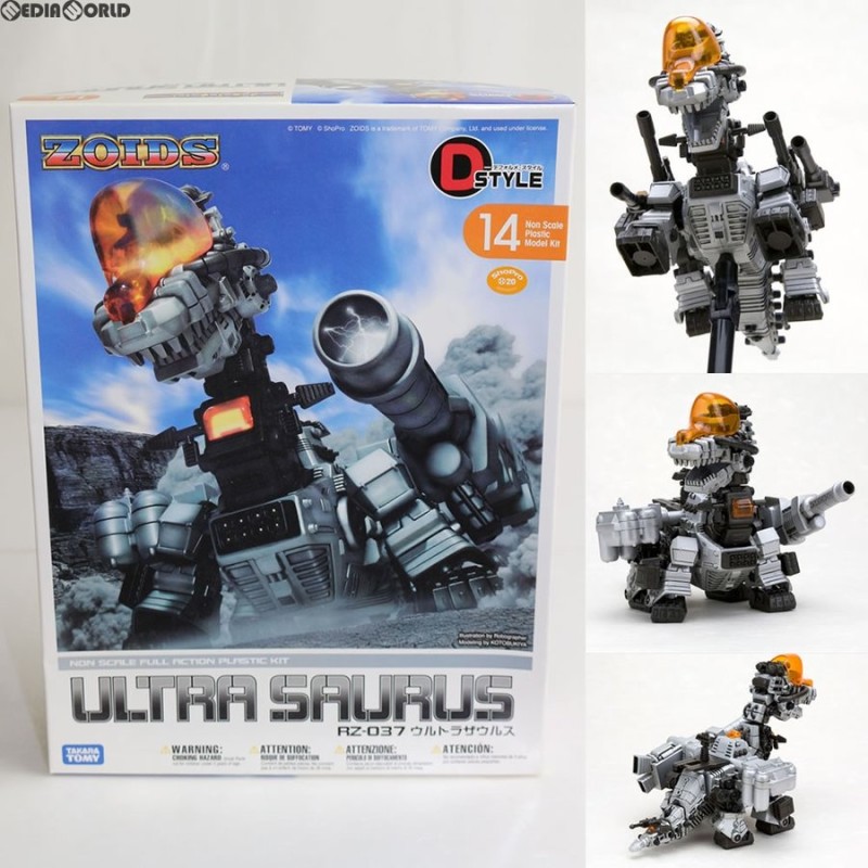 中古即納』{PTM}D-スタイル ウルトラザウルス ZOIDS(ゾイド