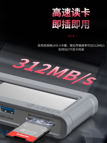 擴展器 AENZR分離式擴展塢usb3.2gen2分線雷電4電腦typec拓展塢hub轉換器
