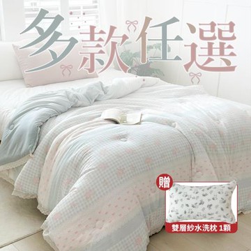 【夢之語】韓版石墨烯雙層紗蕾絲雲朵被 (多款任選) 6X7尺 棉被 被胎 多用機能被 (買即贈水洗中枕1入)