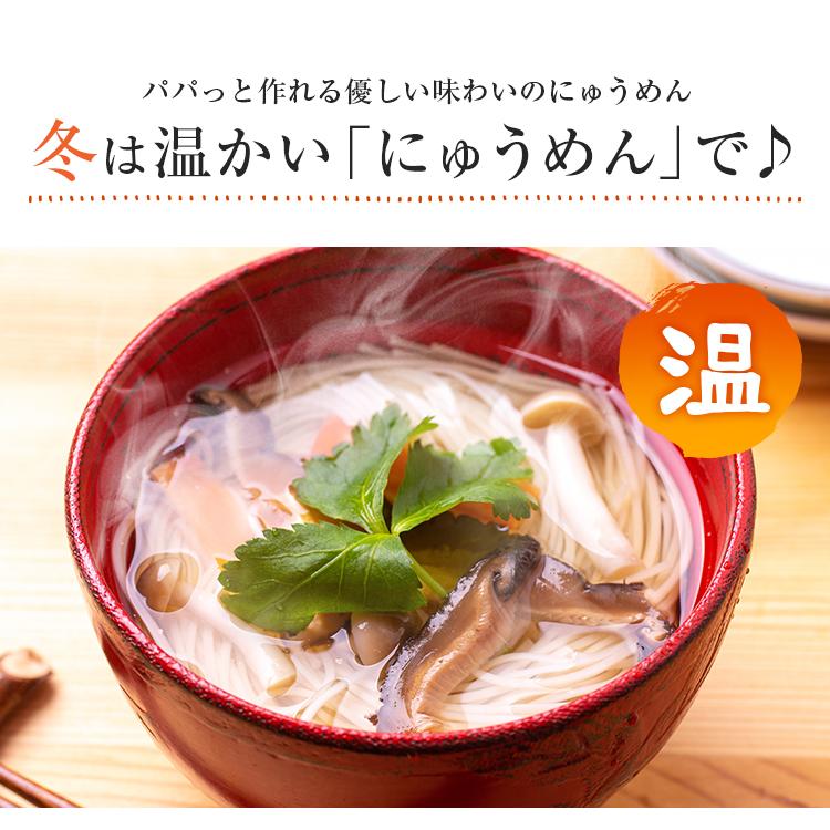 島原手延素麺 そうめん 4袋 1kg (50g×20束) 送料無料 セール 1000円 ぽっきり 長崎県産 手延べ 素麺 食品 ギフト 国産 人気には 訳あり [メール便]