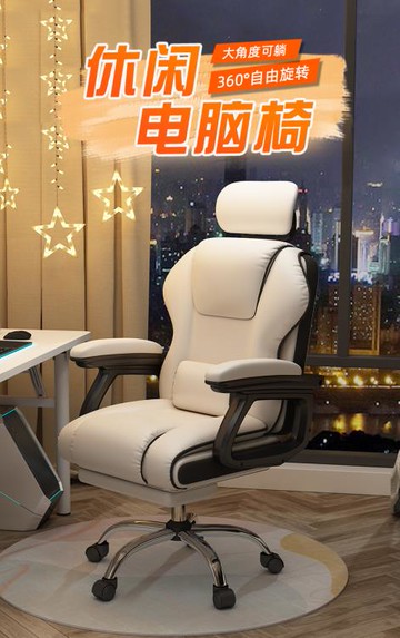 電腦椅舒適久坐家用電競椅游戲按摩座椅辦公靠背轉椅直播升降椅子 雙11全館免運