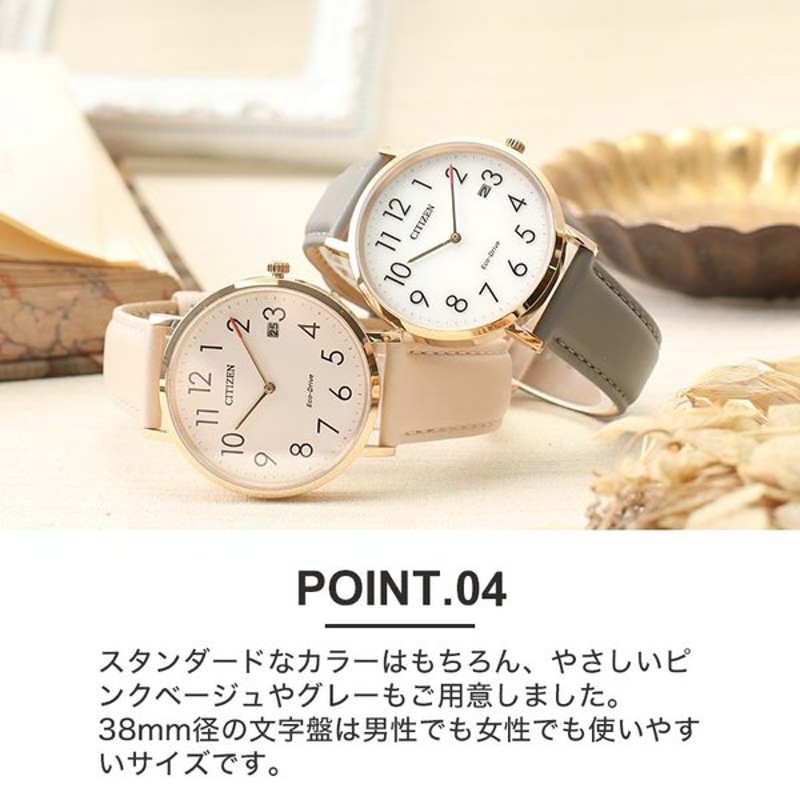 電池交換不要 シチズン ソーラー 時計 レコード レーベル CITIZEN