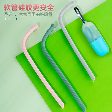 兒童吸管硅膠軟管 便攜吸管 可折疊吸管通用彎頭環保果汁奶茶飲管