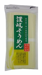 讃岐物産 国内産小麦讃岐そうめん 500g×5袋