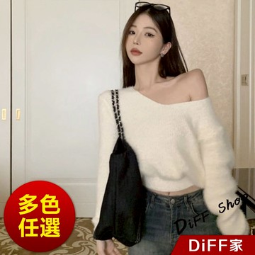 【DIFF】韓版氣質V領短版毛毛上衣 針織上衣 毛衣 長袖上衣 衣服 保暖上衣 冬天女裝 秋冬女裝 發熱衣【W647】