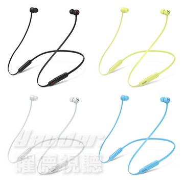 【曜德】Beats Flex 無線入耳式耳機 12小時續航力