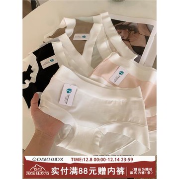 內褲女生純棉全棉7A抑菌襠2026新款可愛夏季薄款大碼女士三角褲