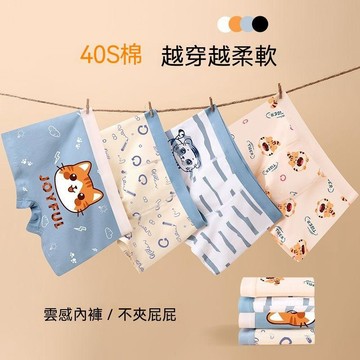 【台灣出貨】男童內褲兒童純棉a類平角小孩男孩四角短褲小童男寶寶中大童底褲男童內褲