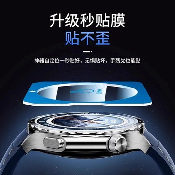 【免運】適用oppowatchx2鋼化膜oppo watch x2保護膜新款oppox2手錶膜秒貼