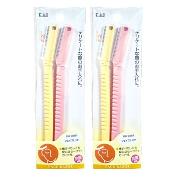貝印 Kai 修眉刀(2入) HK-0464 輕鬆打造精緻眉型 安全防護設計  2組