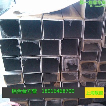 優選【現貨免運】160*160*3毫米鋁合金方管大規格鋁管四方管四方鋁鋁方通型材