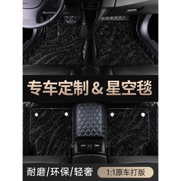 進口寶馬ix腳墊 適用于2022款專車專用環保無異味全包圍汽車腳墊