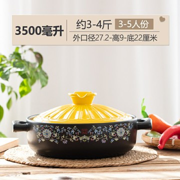 新品上市 德國FZY砂鍋燃氣灶專用耐高溫干燒不裂家用高顏值煲仔飯專用砂鍋 幸福驛站