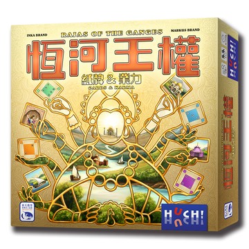 【新天鵝堡桌遊】恆河王權