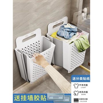 德國壁掛臟衣簍臟衣服收納筐衛生間浴室洗澡放衣神器可折疊洗衣籃
