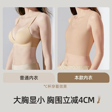 【免運+隔日達 】無痕束胸 免穿內衣背心 內衣背心 大碼無痕束胸 平胸內衣 自然降杯 隱形貼閤寬肩帶 舒適抹胸 隱形塑胸