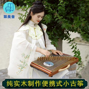 免運 開立發票 古箏 初學者專業古箏練指器21弦黑檀實木樂器便攜式指法演奏迷你小古箏特惠/工廠直銷 工廠現貨 全館折扣 售後保障 zl535
