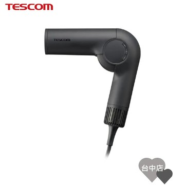 【中港店】TESCOM吹風機 TD860TW