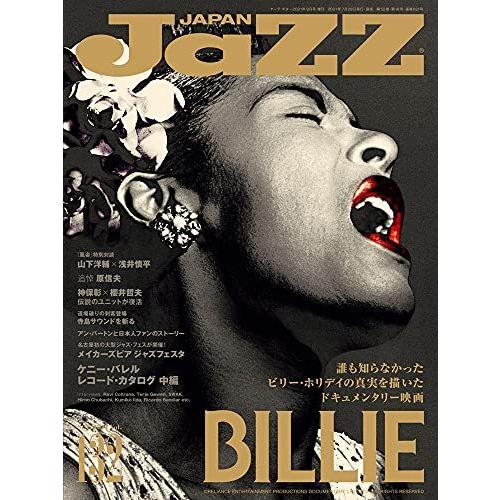 JAZZ JAPAN Vol.132