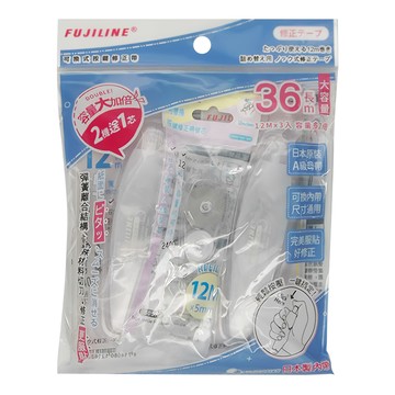 TEMPO 節奏牌 FUJILINE 2 + 1芯組合包 可換式按壓修正帶 12米 x 5mm 日本原裝 A級磁帶  白色  1組
