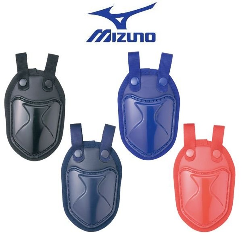 mizuno ミズノ スロートガード サイズ 2ZQ129 通販 LINEポイント最大GET | LINEショッピング