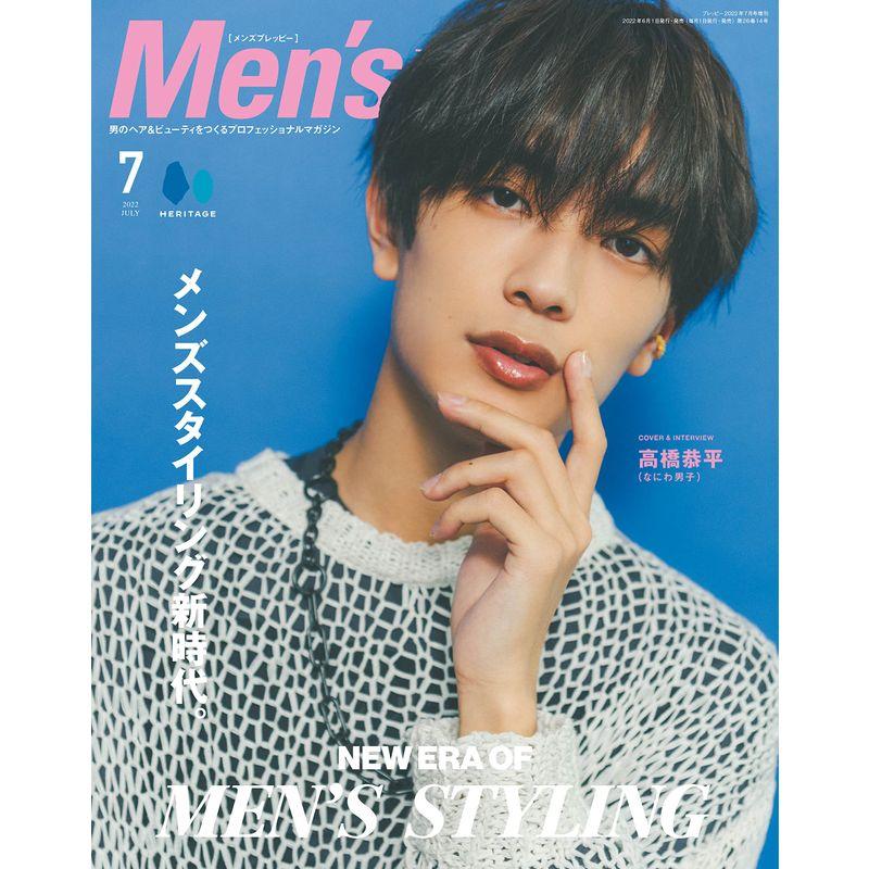 MENS PREPPY 2022年7月号表紙Special Interview:高橋恭平(なにわ男子)