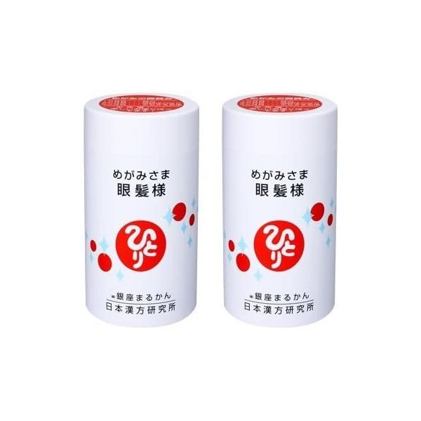 さいとうひとり 銀座まるかん 眼髪様めがみさま