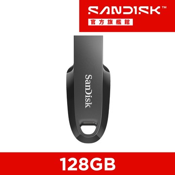 SanDisk Ultra® Curve™ USB 3.2 隨身碟(公司貨) 128GB