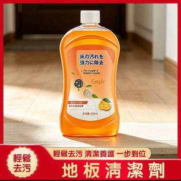 隔日達💥地板清潔劑 拖地清潔劑 磁磚清潔劑 地板清潔 木地板清潔 木地板 浴室 玻璃清潔劑 強力清潔劑 去污垢