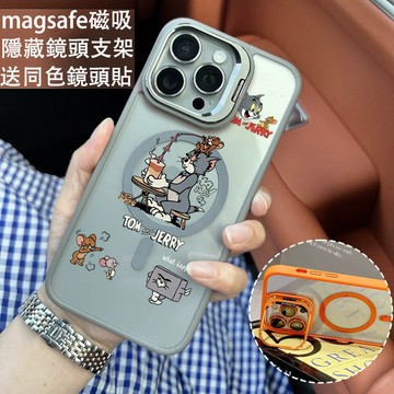 貓和老鼠 磁吸手機殼 金屬鏡頭支架 保護殼 適用於iPhone 18 16 15 14 13 12 11 Max防摔殼